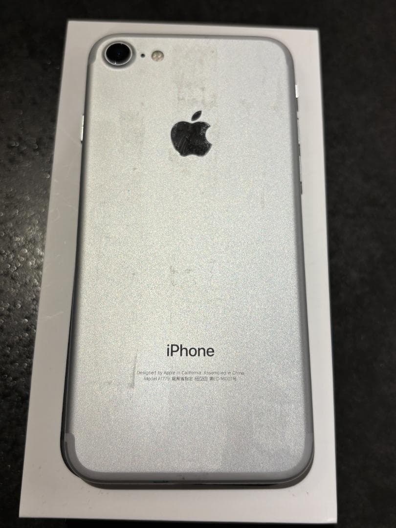 【良品】iPhone 7 32GB シルバー 箱付き