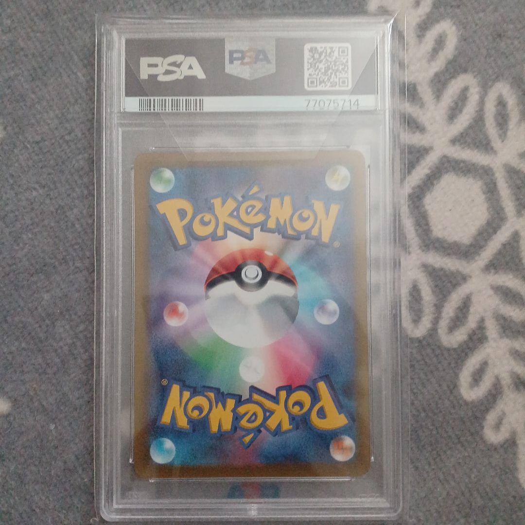 ポケカ【PSA10】ミュウV　SR
