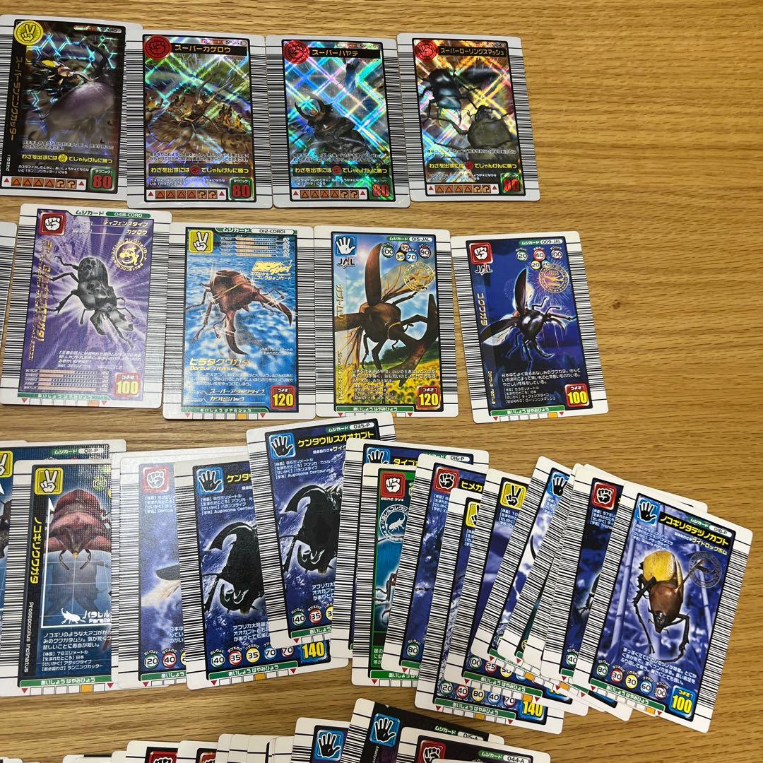 ★ムシキングカードまとめてセット★