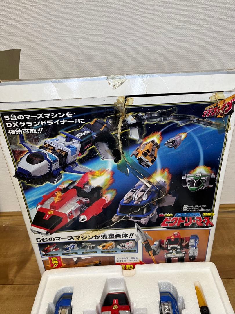 救急戦隊ゴーゴーファイブ　DX ビクトリーマーズ