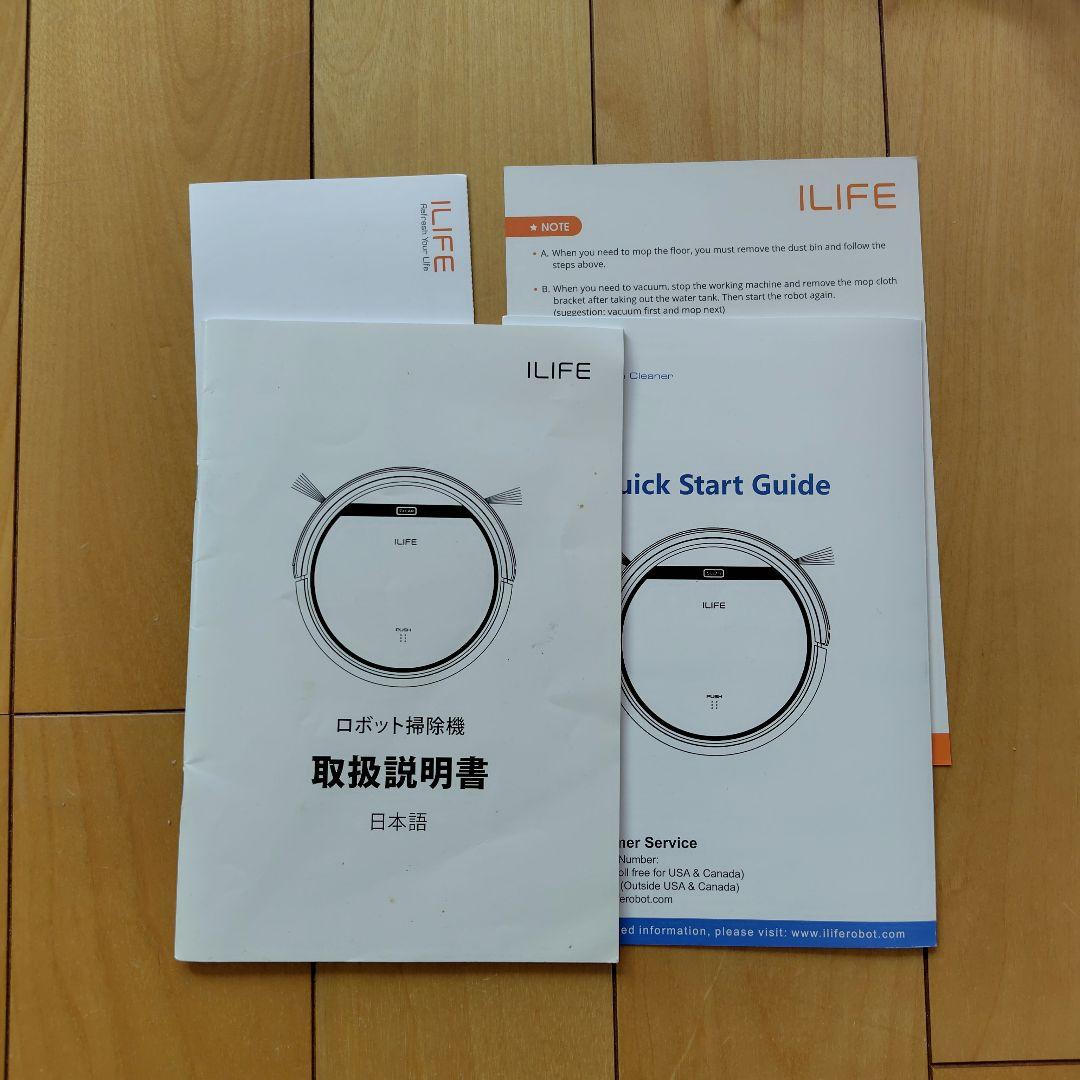 ILIFE V5s Pro ロボット掃除機