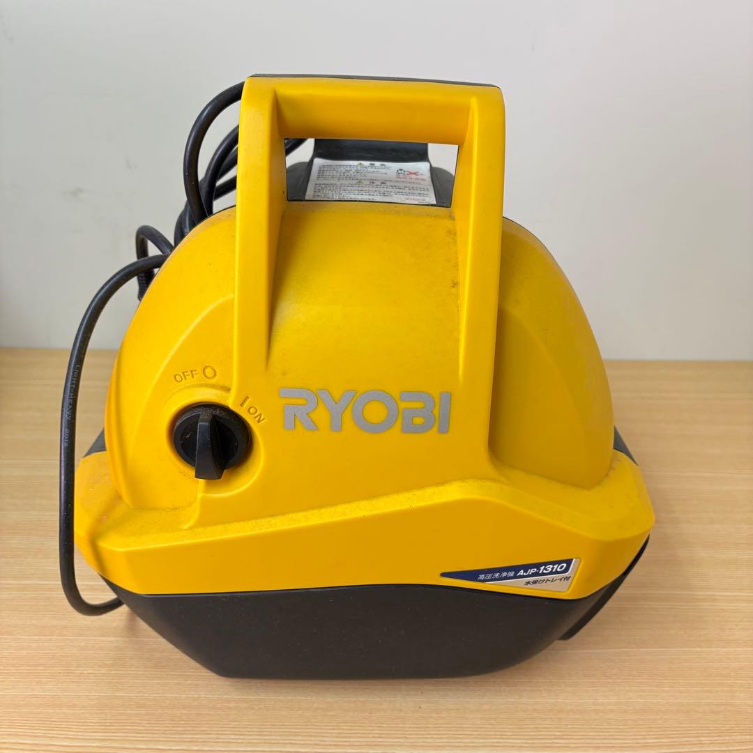 RYOBI 高圧洗浄機 AJP-1310