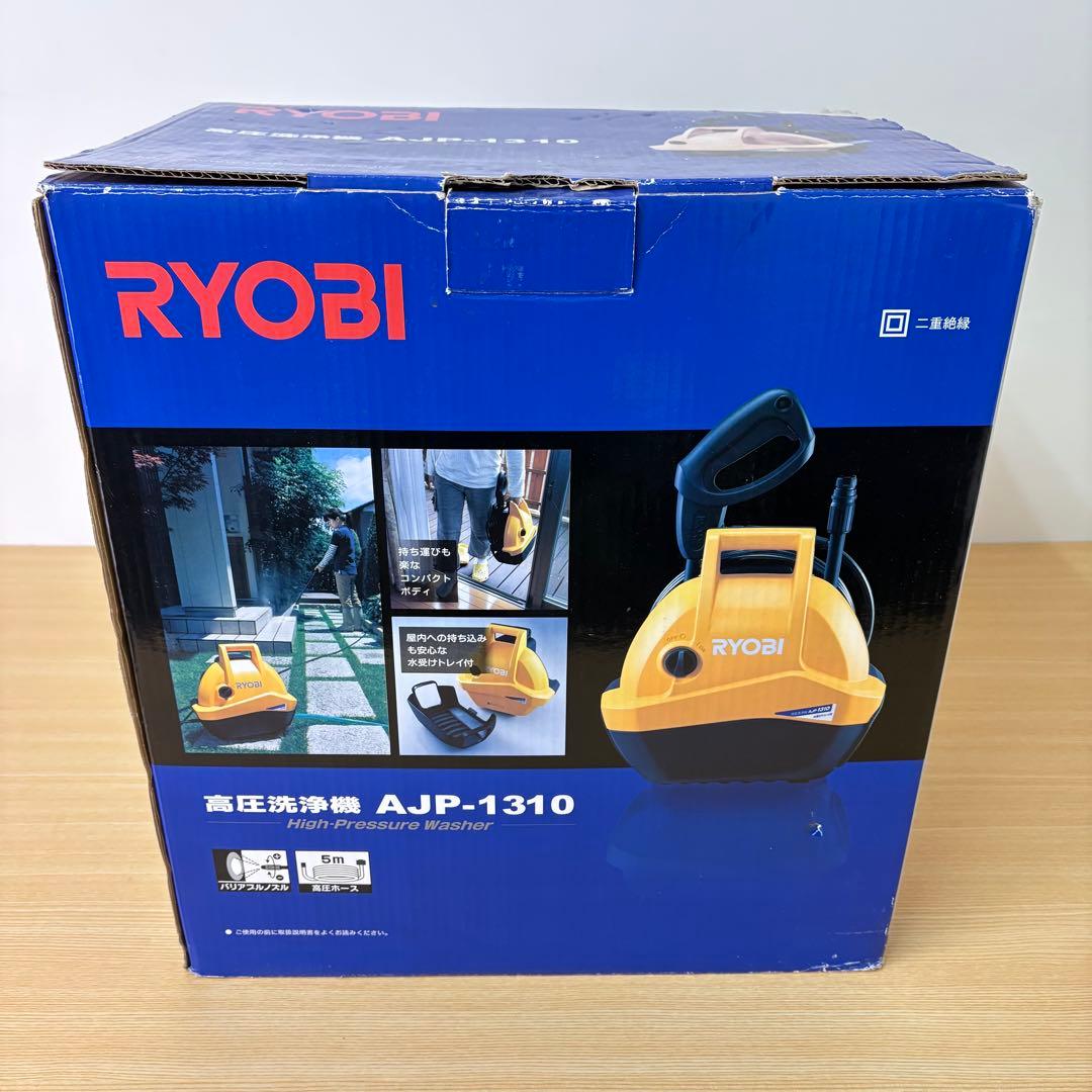 RYOBI 高圧洗浄機 AJP-1310