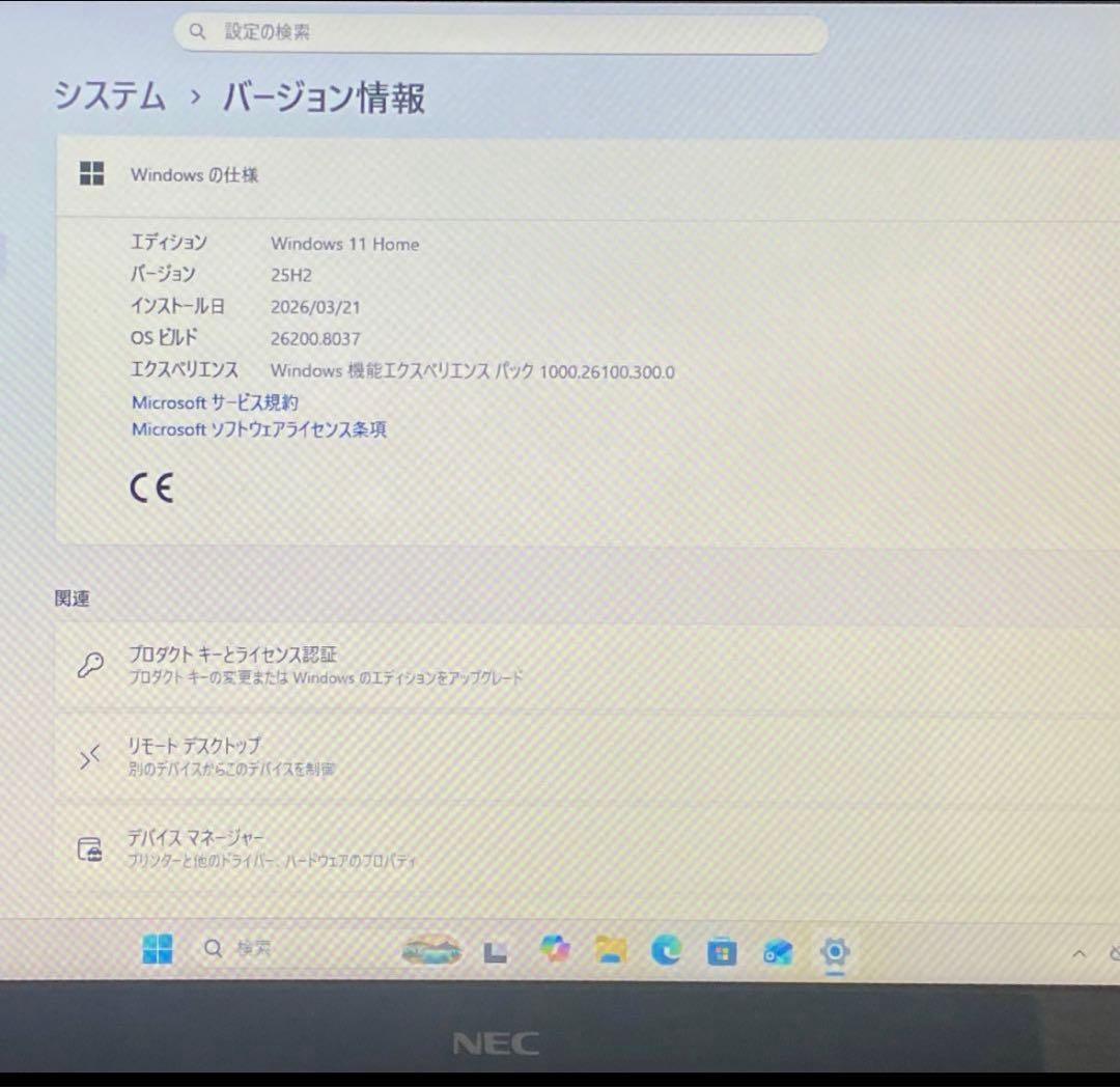 Windowsアクセサリー NEC LaVie Windows 11 / Core i7 / 8GB RAM