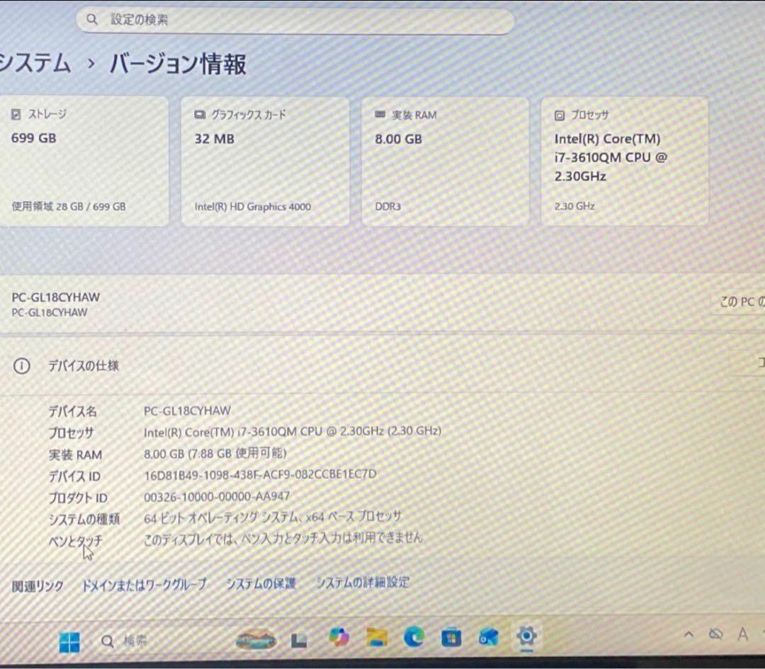 Windowsアクセサリー NEC LaVie Windows 11 / Core i7 / 8GB RAM