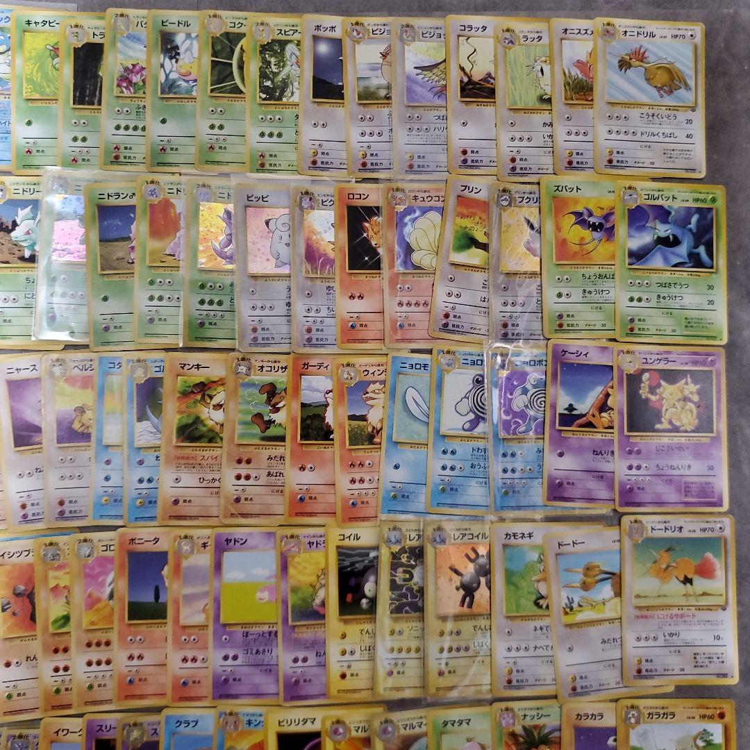 旧裏1~3弾ポケモンカード 151匹＋‪α‬フルコンプリートセット