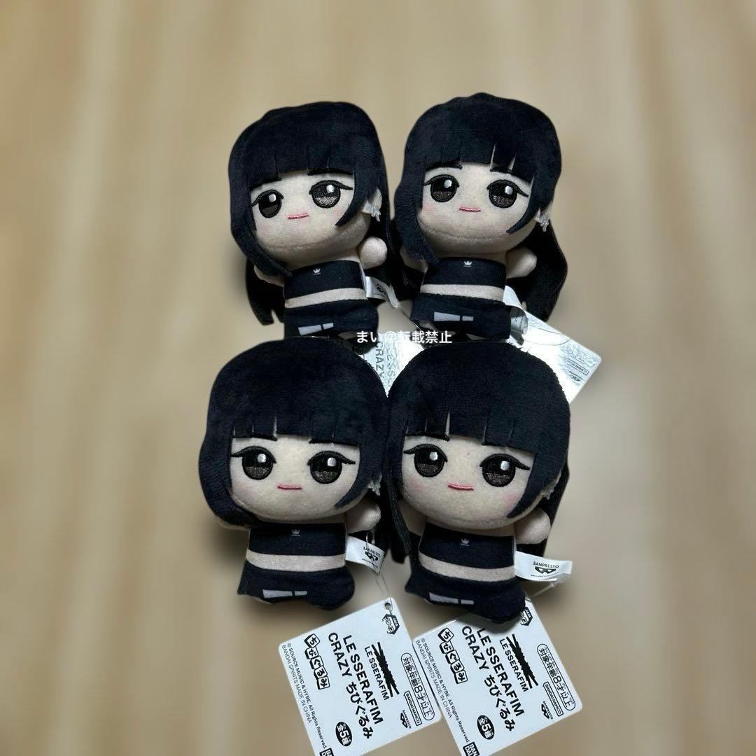 LE SSERAFIM ルセラフィム CRAZY ちびぐるみ 24点セット
