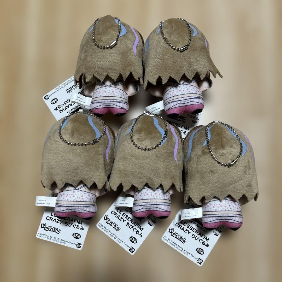 LE SSERAFIM ルセラフィム CRAZY ちびぐるみ 24点セット