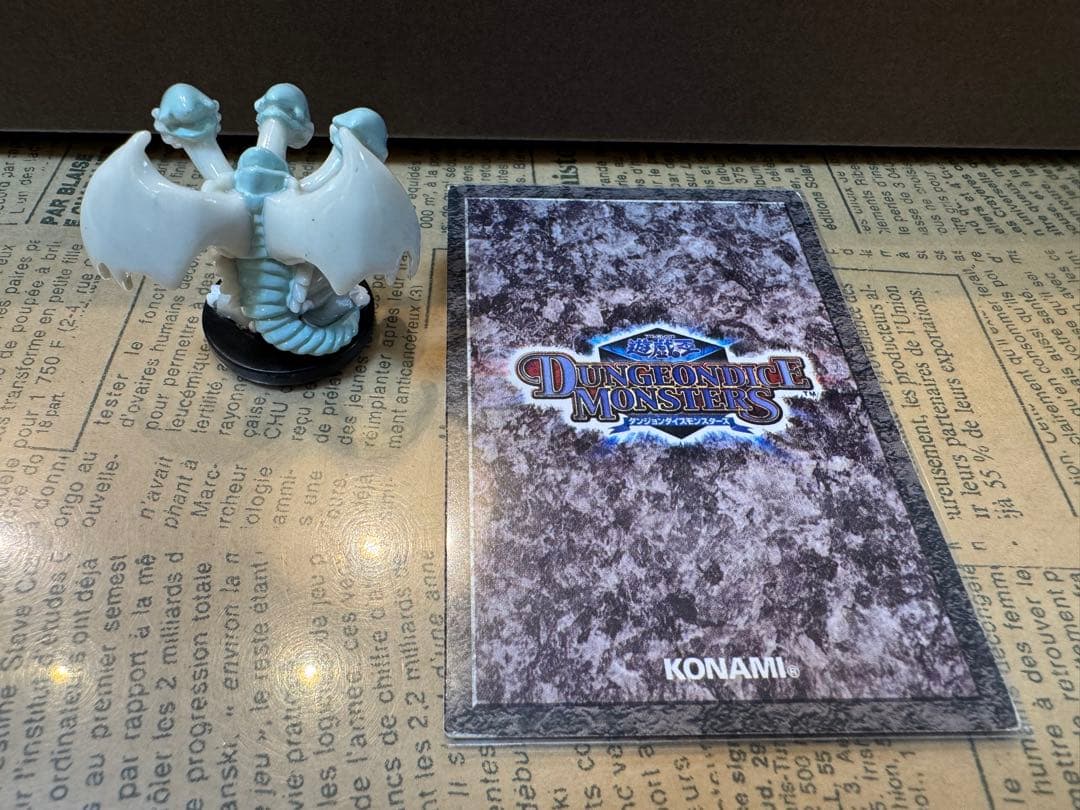 遊戯王　ダンジョンダイスモンスターズ　ブルーアイズアルティメットドラゴン　カード