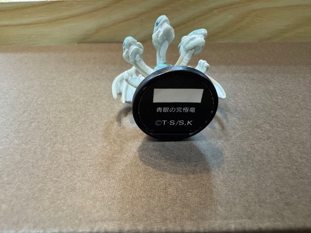 遊戯王　ダンジョンダイスモンスターズ　ブルーアイズアルティメットドラゴン　カード