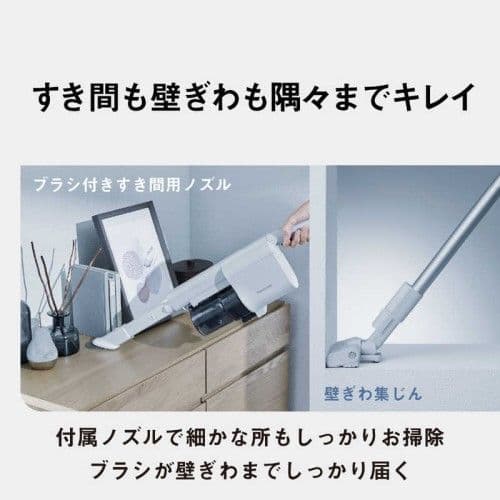 Panasonic サイクロン式コードレススティック掃除機 MC-SB34J-C