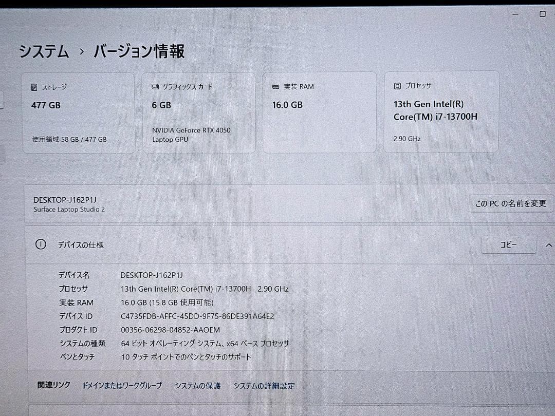 Windowsノート本体 Surface Laptop Studio 2 Core i7 RTX 4050