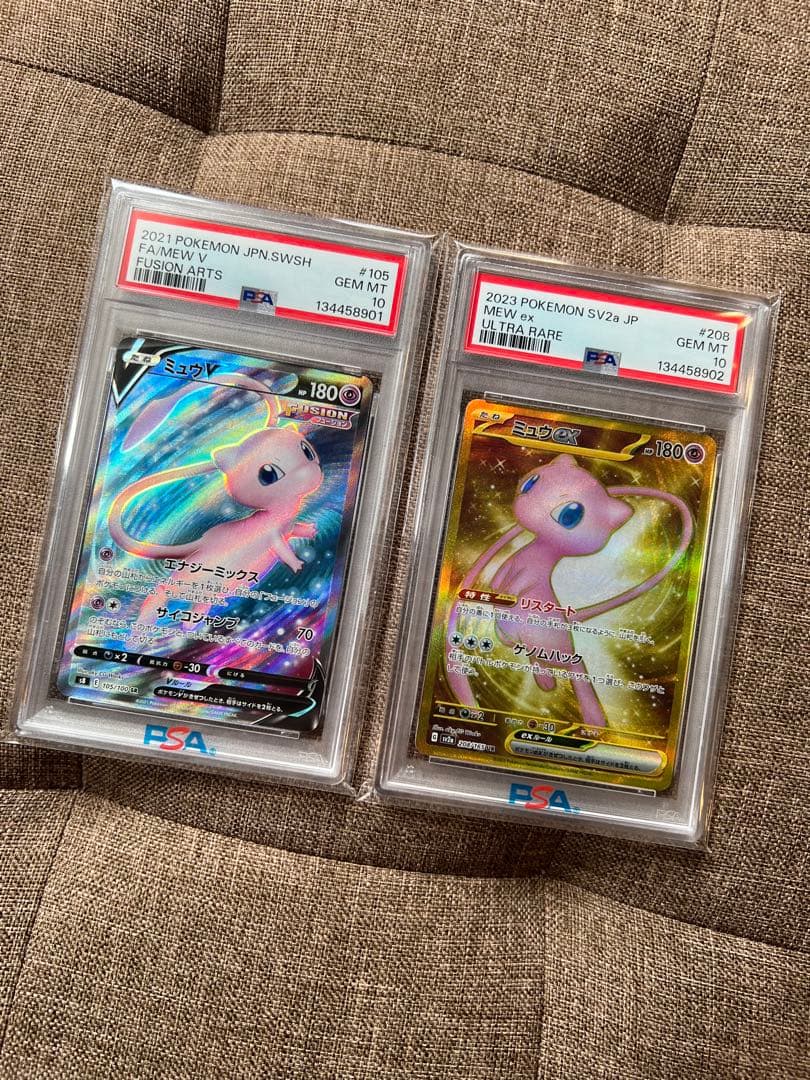 ミュウV sr ミュウex ur 2連番