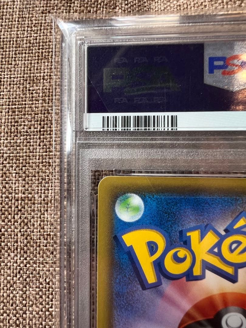 ミュウV sr ミュウex ur 2連番