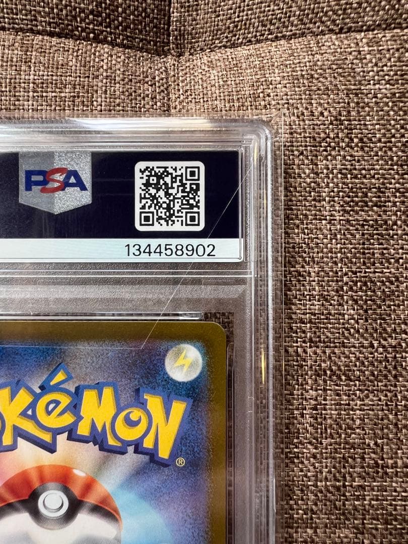 ミュウV sr ミュウex ur 2連番