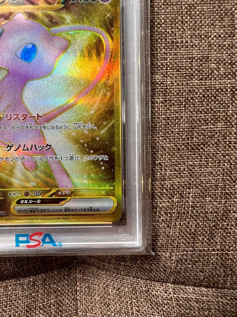 ミュウV sr ミュウex ur 2連番