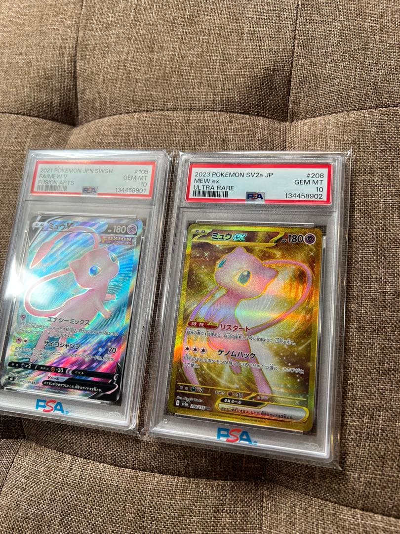 ミュウV sr ミュウex ur 2連番