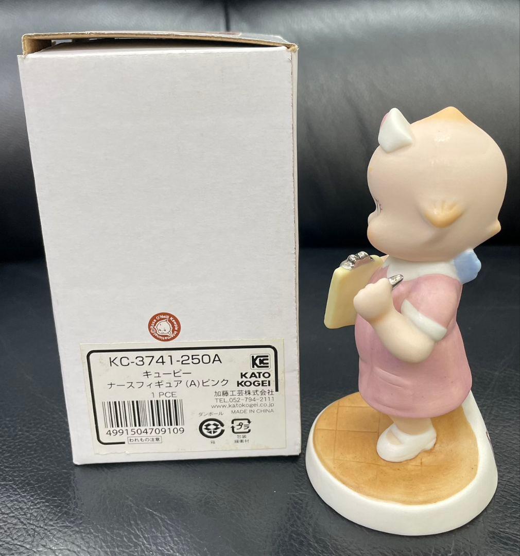 ローズオニール キューピー ナース フィギュア ピンク 加藤工芸