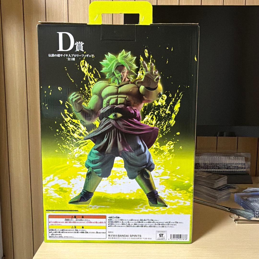 ドラゴンボール Z ブロリー フィギュア