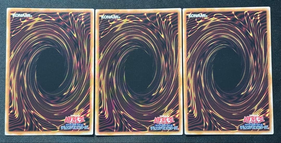 青眼の白龍　ブラック・マジシャン　真紅眼の黒竜　新レリーフ　セット売り