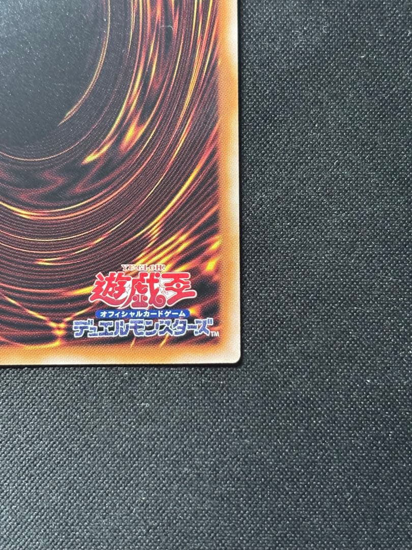 青眼の白龍　ブラック・マジシャン　真紅眼の黒竜　新レリーフ　セット売り