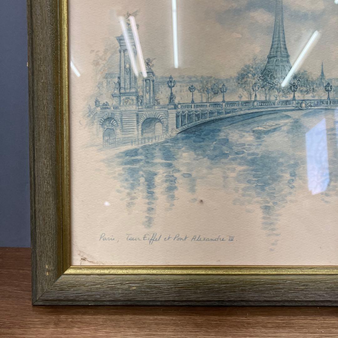 パリ風景画 エッフェル塔とアレクサンドル3世橋 水彩画 複製画 額装品