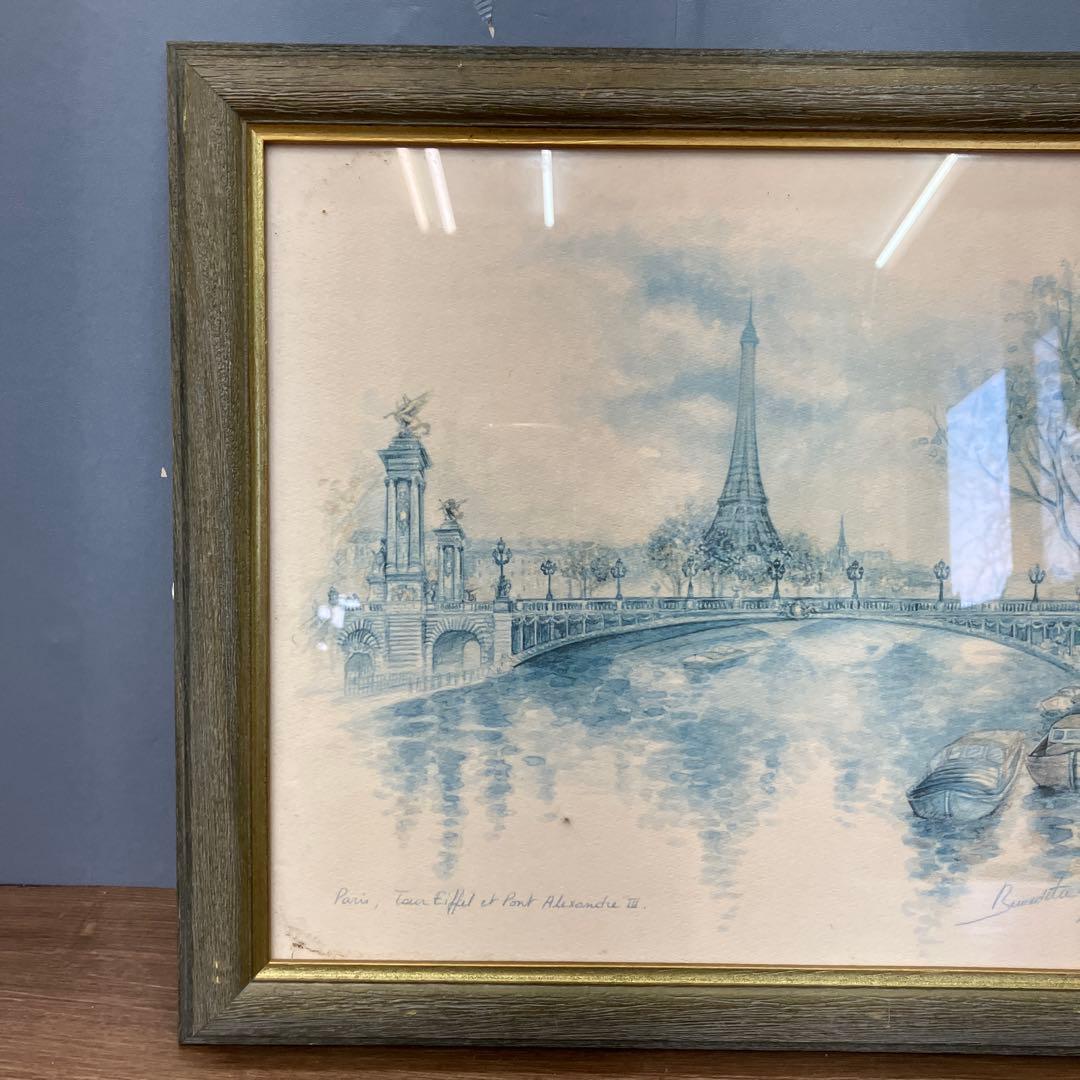 パリ風景画 エッフェル塔とアレクサンドル3世橋 水彩画 複製画 額装品