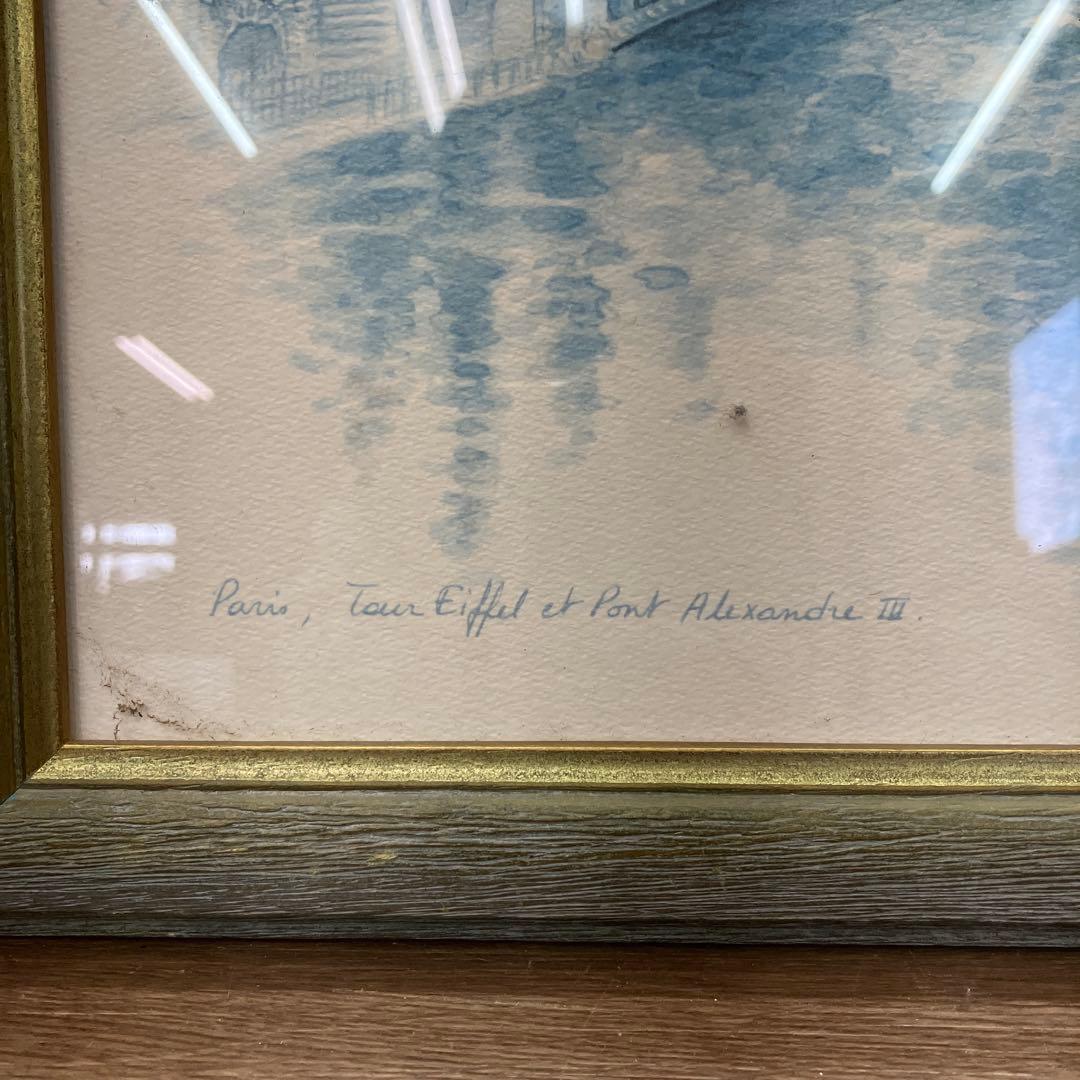 パリ風景画 エッフェル塔とアレクサンドル3世橋 水彩画 複製画 額装品