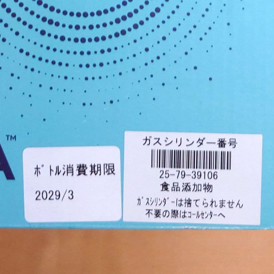 《新品》ソーダストリーム sodastream TERRA 人気No.1