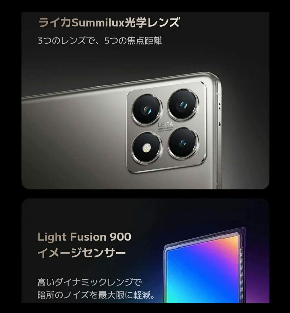 新品✨❗Xiaomi 14T Pro✨ 50Wワイヤレス充電器付き チタングレー