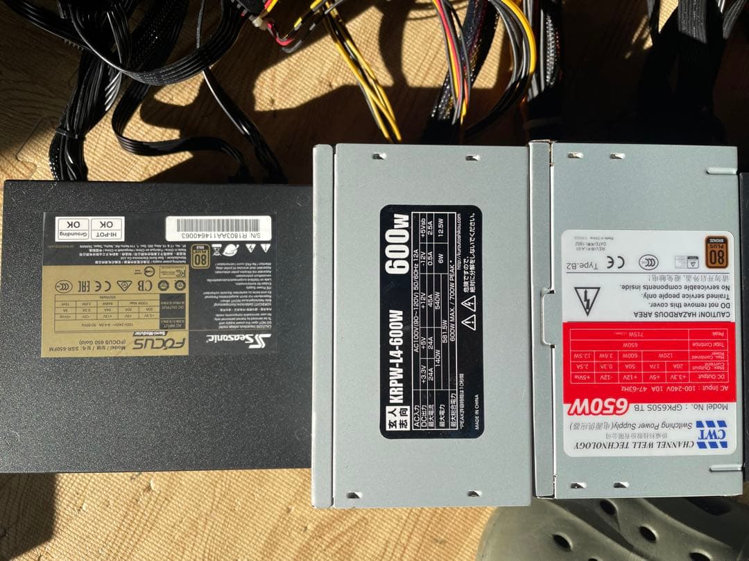 29/1-A8 電源ユニット600-650Wx 10個セット