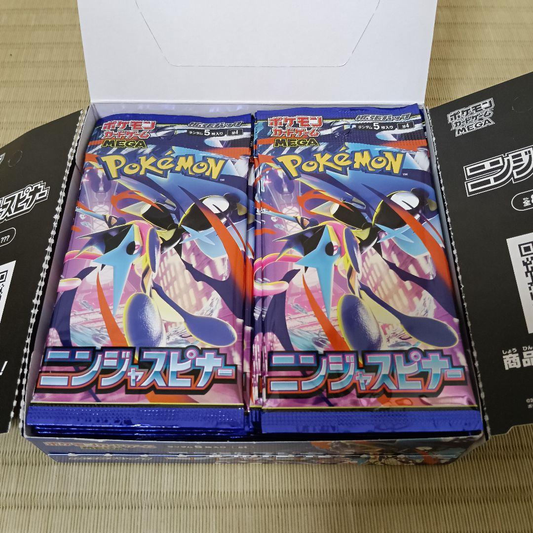 ニンジャスピナー　１BOX ポケモンカードゲーム　パック未開封品　30パック