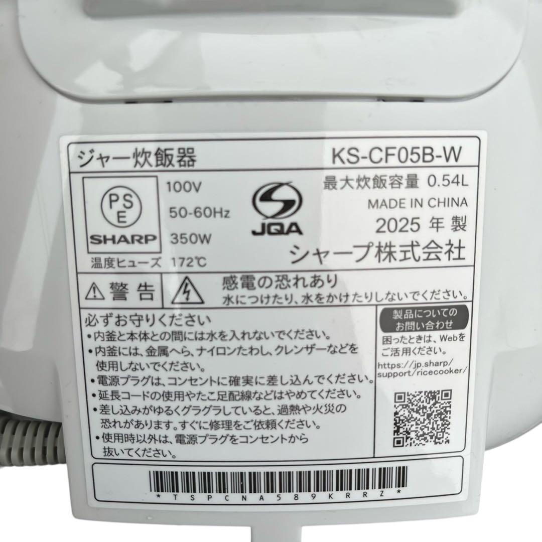 【メ0318-51】SHARP マイコン炊飯器 KS-CF05B　 2025年製