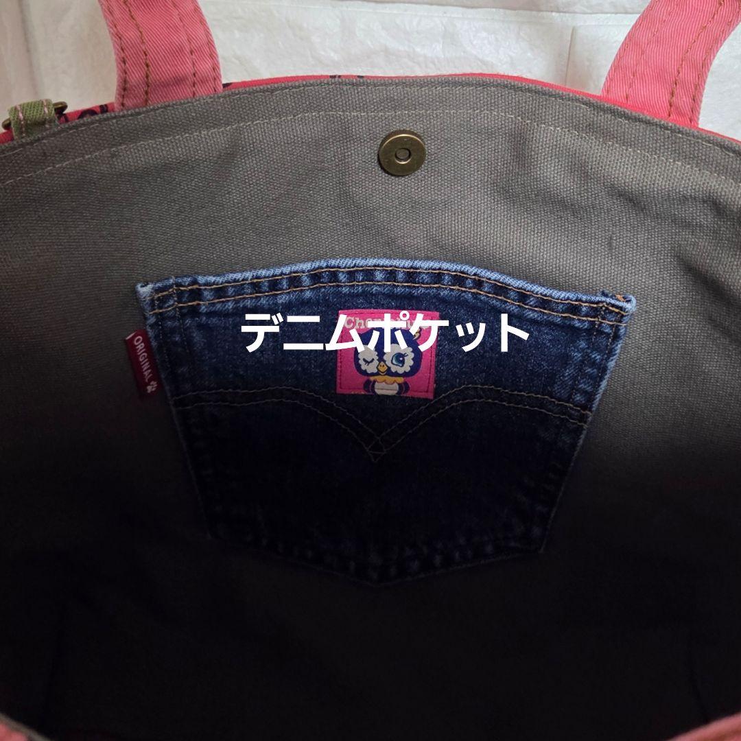 932 デニム＊リメイク＊刺繍＊バッグ＊トートバッグ