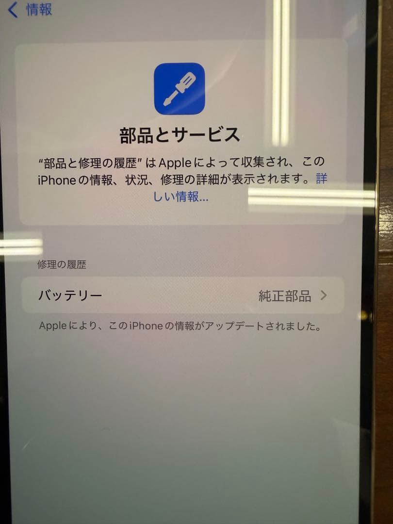 美品！Apple iPhone 14 Pro ゴールド SIMフリー　128GB