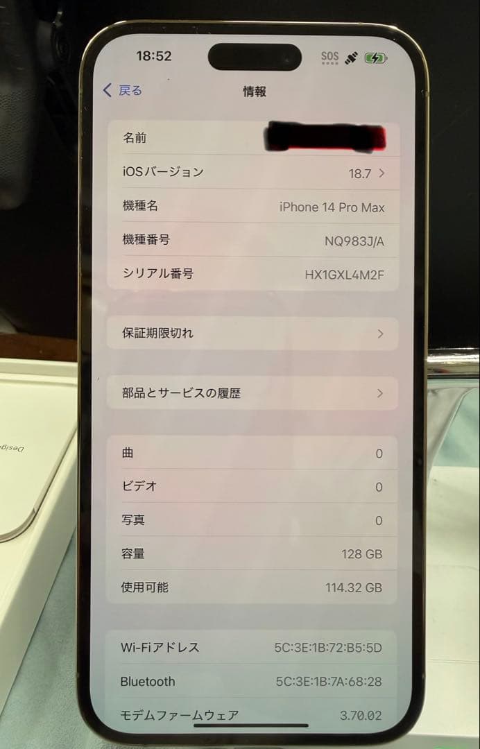 美品！Apple iPhone 14 Pro ゴールド SIMフリー　128GB