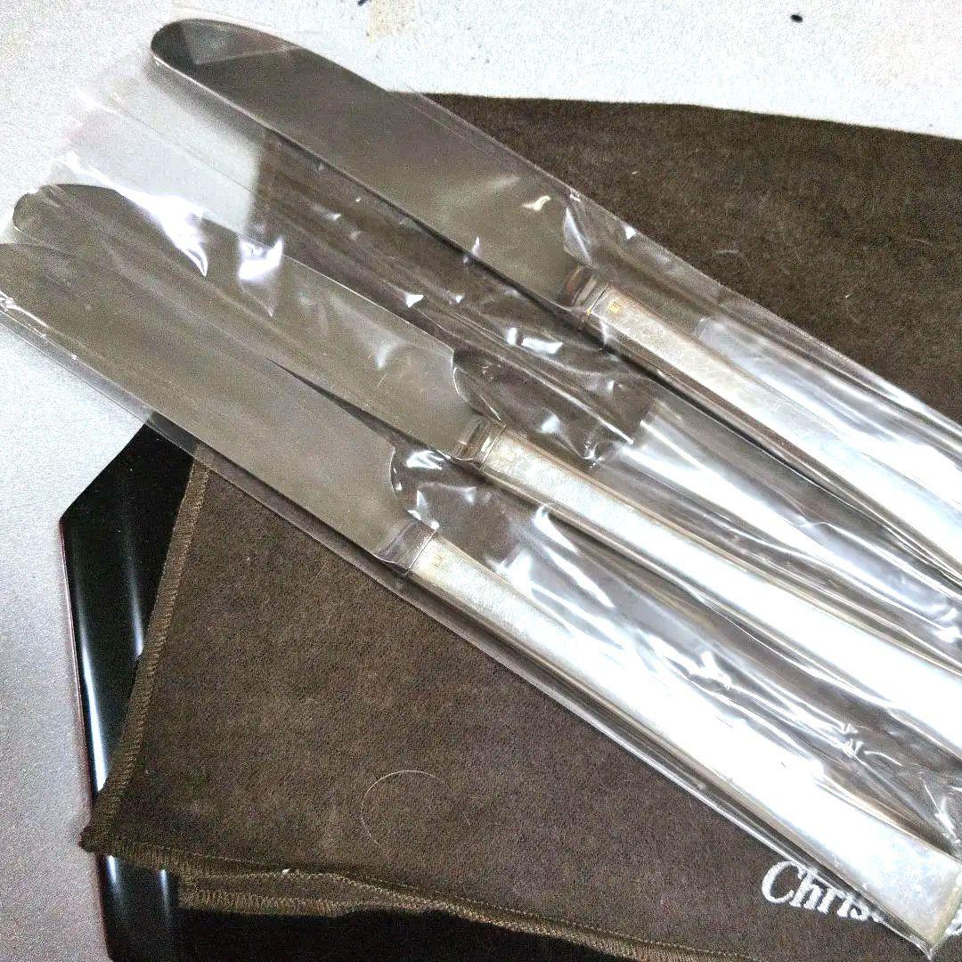 Christofle ステンレスナイフセット 3本セット