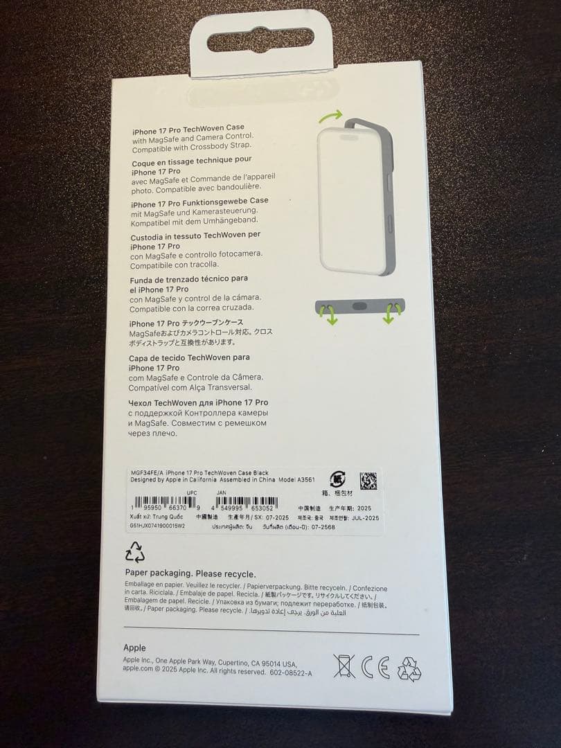早い者勝ち　Apple純正　iPhone17pro テックウーブンケース　黒