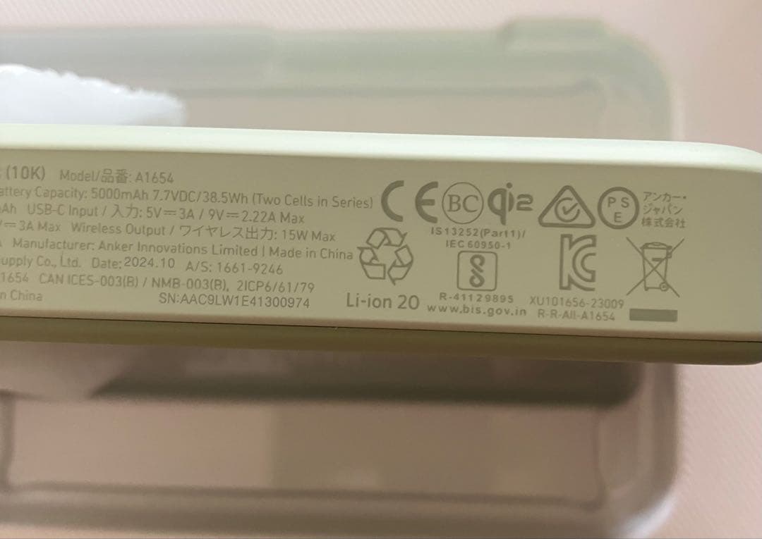 Anker MagGo Power Bank PSE認証　未使用