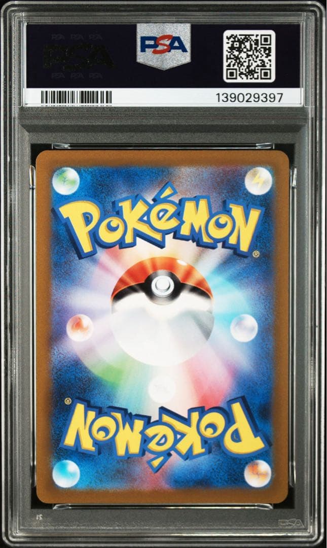 超希少　PSA10 ミミッキュ　ex デッキ限定収録　rr 006