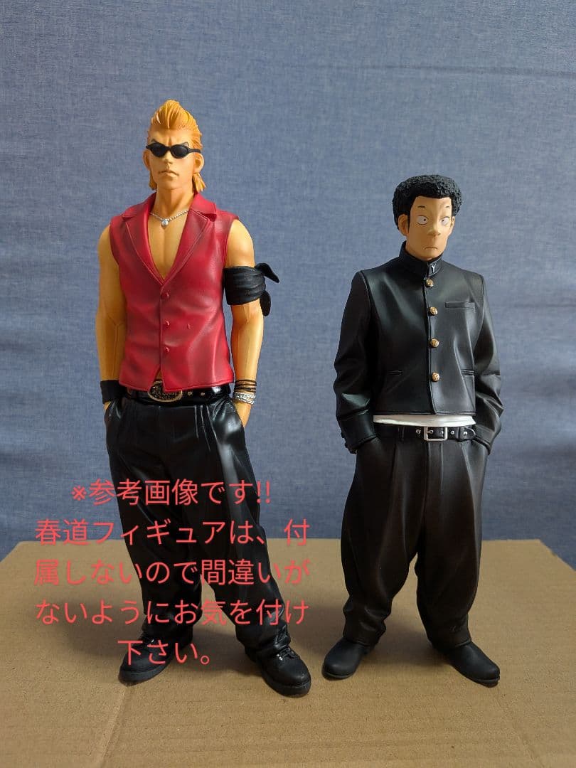 クローズ×WORST FBG安田泰男リンダガレージ版 (台座·パッケージなし)