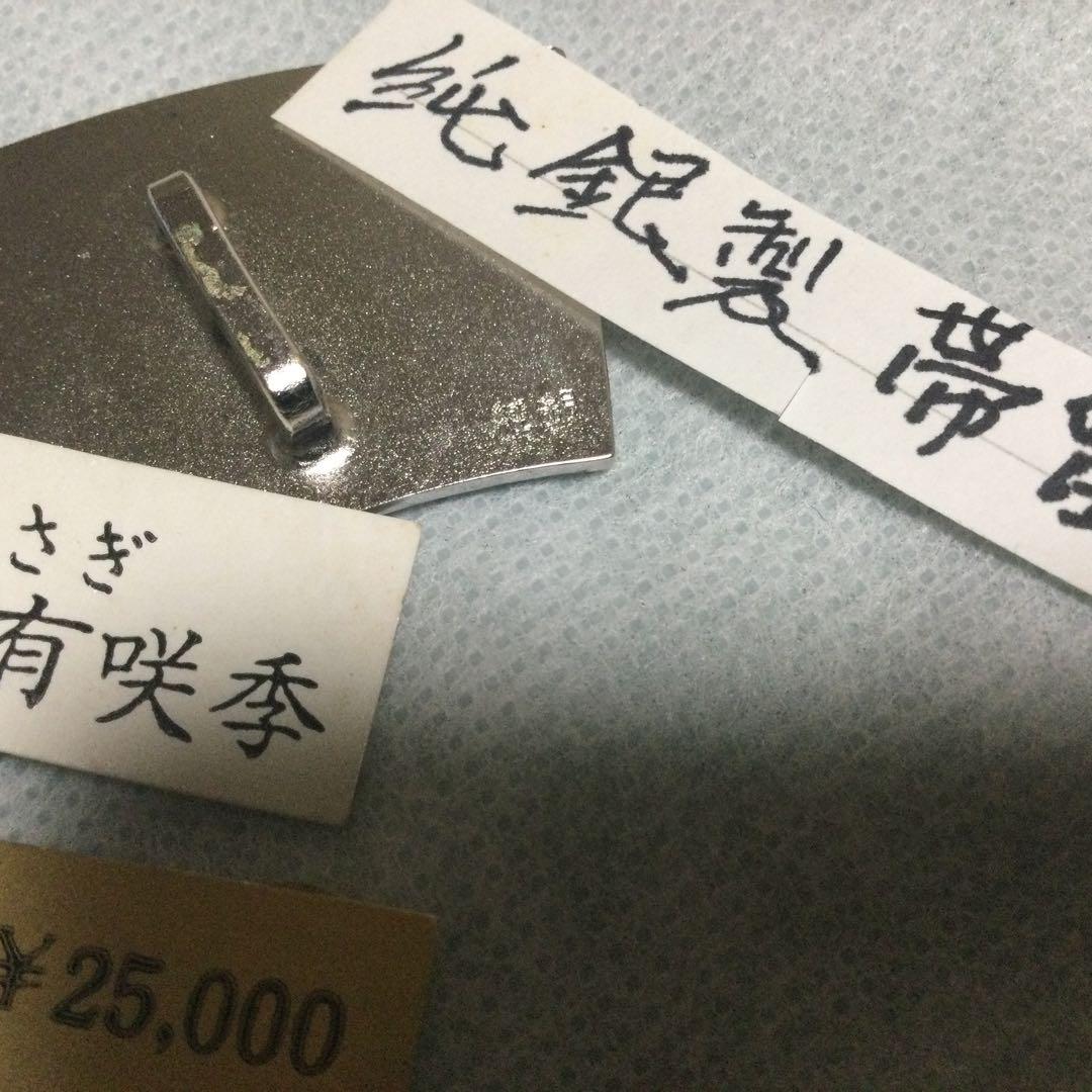 5点セットで販売。