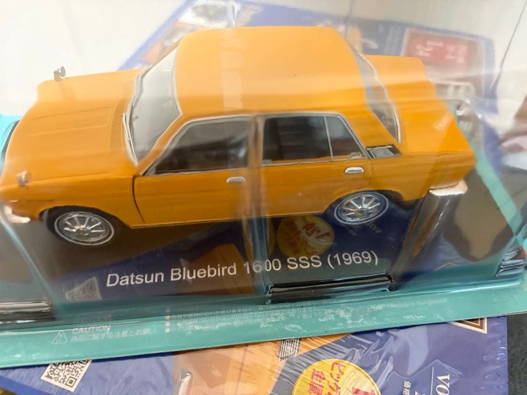 ★タイガース★Datsun Bluebird とRX7 2台セット