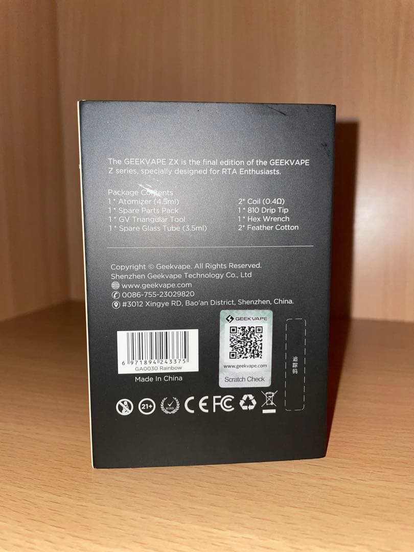 Geekvape AEGIS他オトクセット