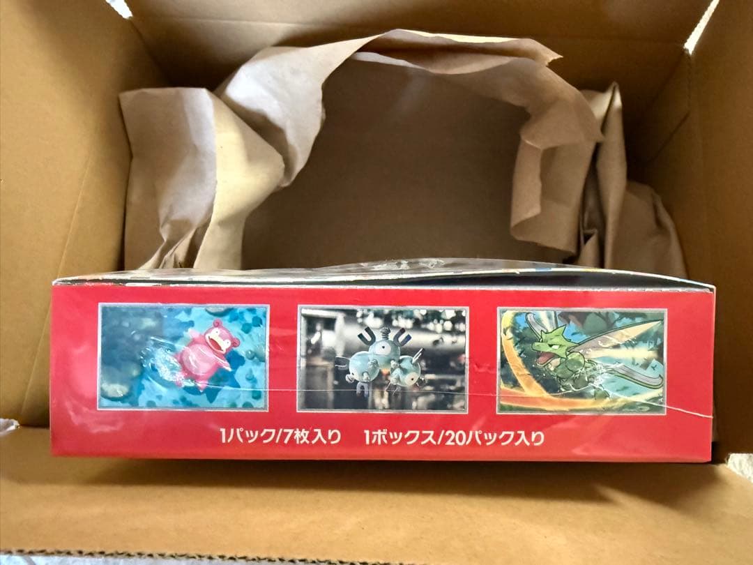 ポケモンカード151 ボックス 20パック入