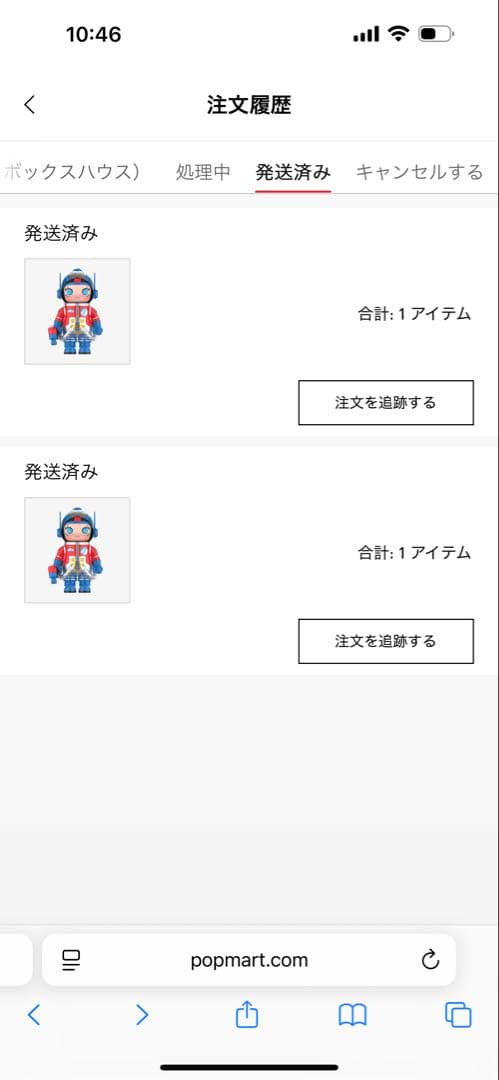 その他 SPACE MEGA MOLLY Optimus prime 1000%