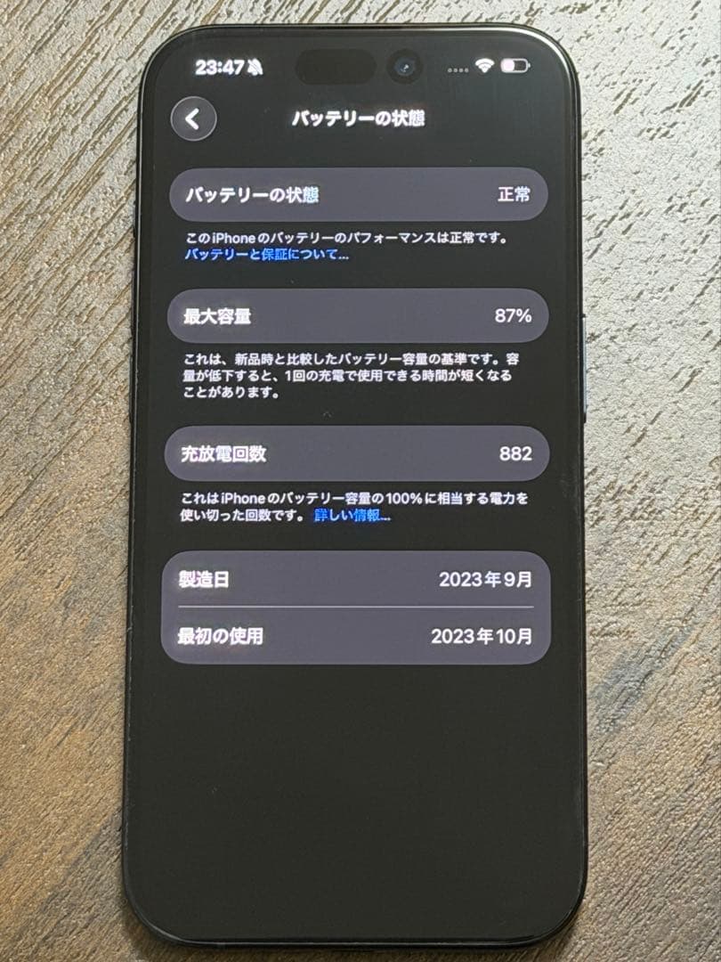 【Apple Store購入】iPhone 15Pro ブルーチタニウム 本体
