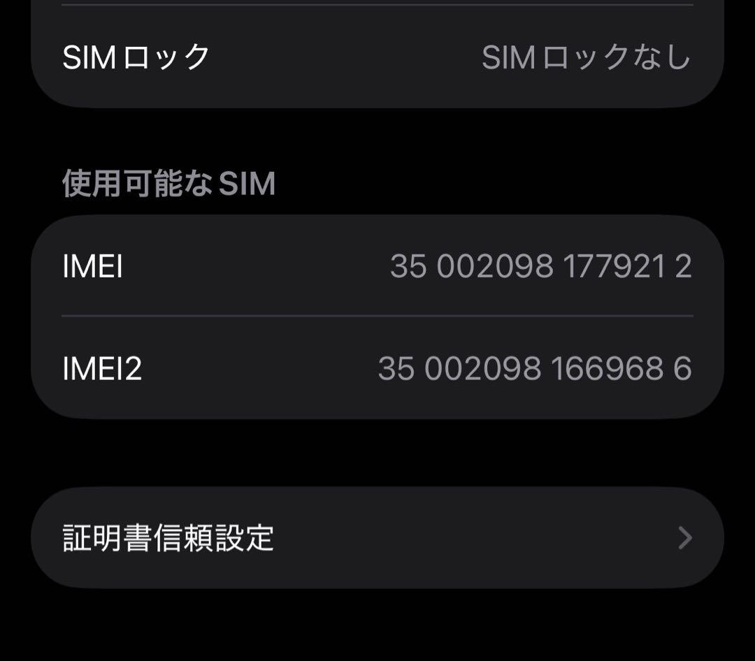 【Apple Store購入】iPhone 15Pro ブルーチタニウム 本体