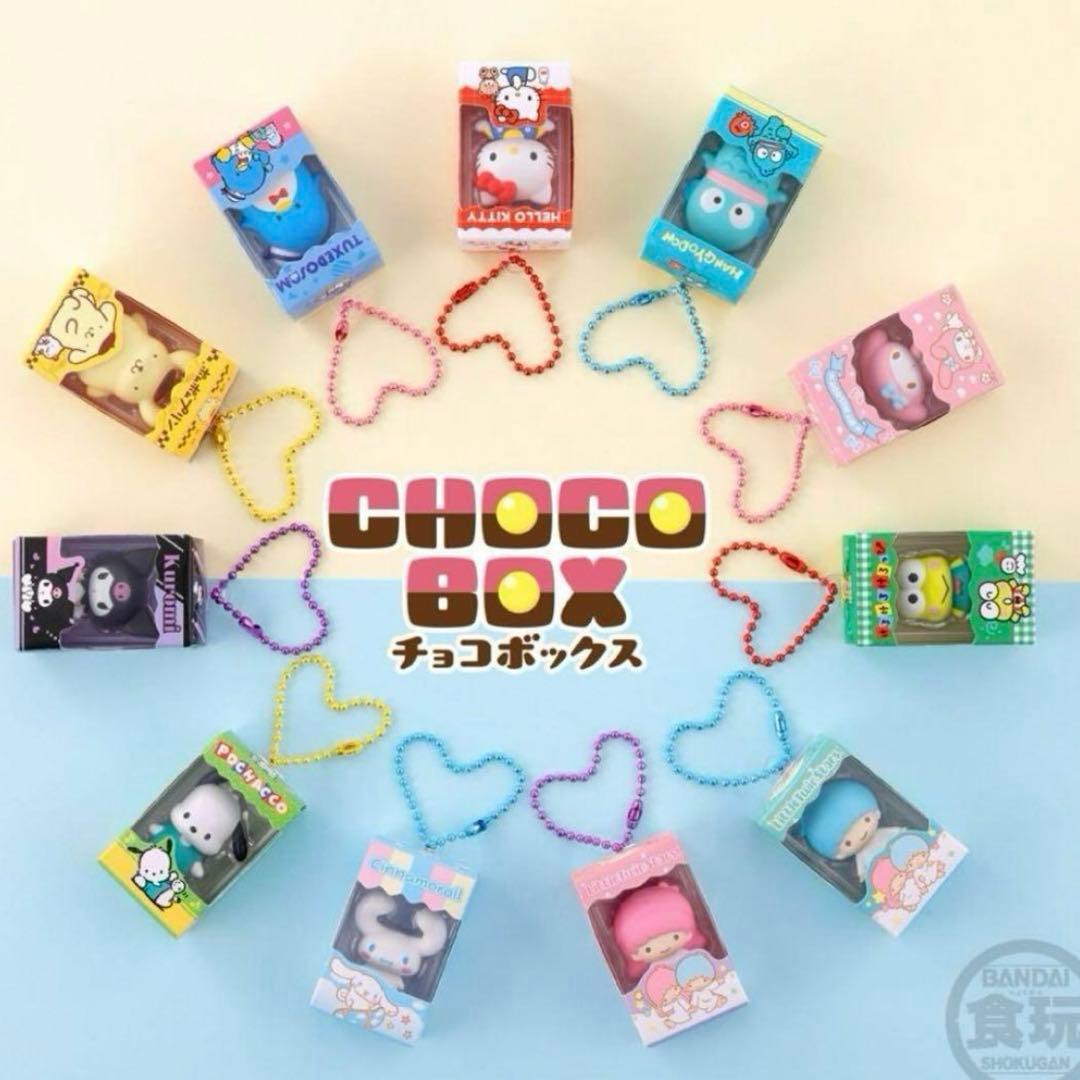 サンリオ チョコボックス フィギュア 12種 コンプリート