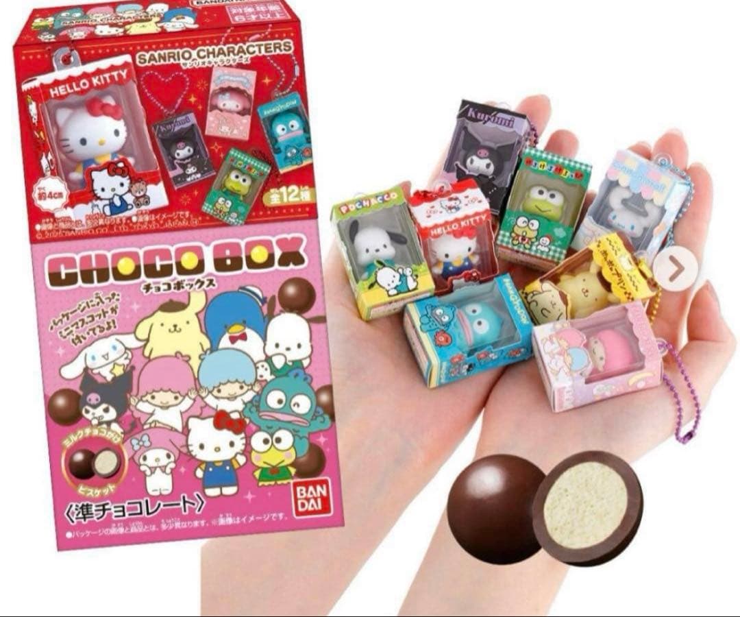 サンリオ チョコボックス フィギュア 12種 コンプリート